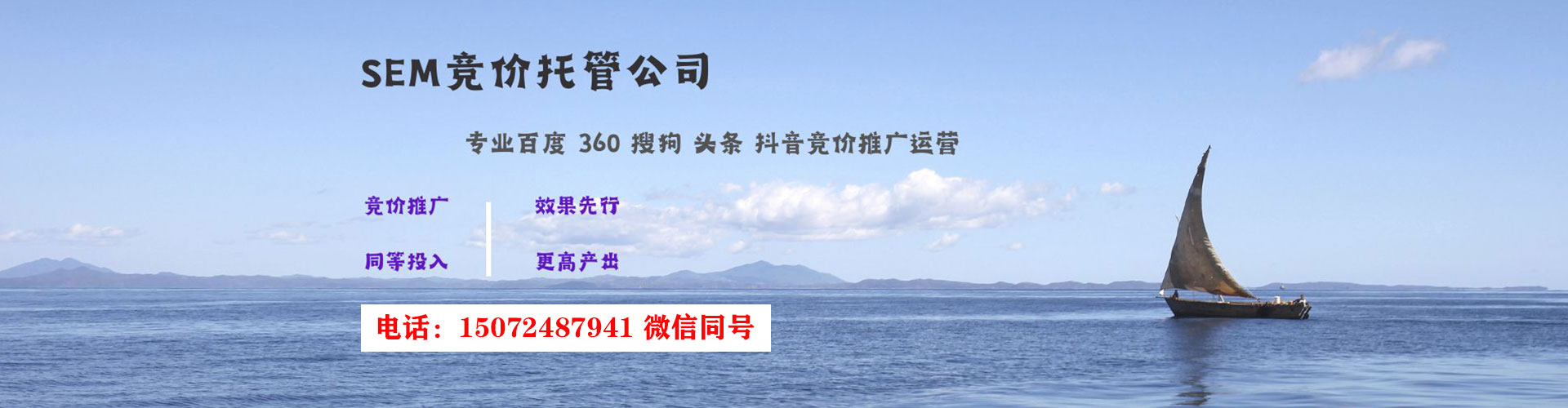 高明百度竞价排名