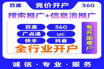解析今日头条信息流广告的创意表达——以某热门案例为鉴